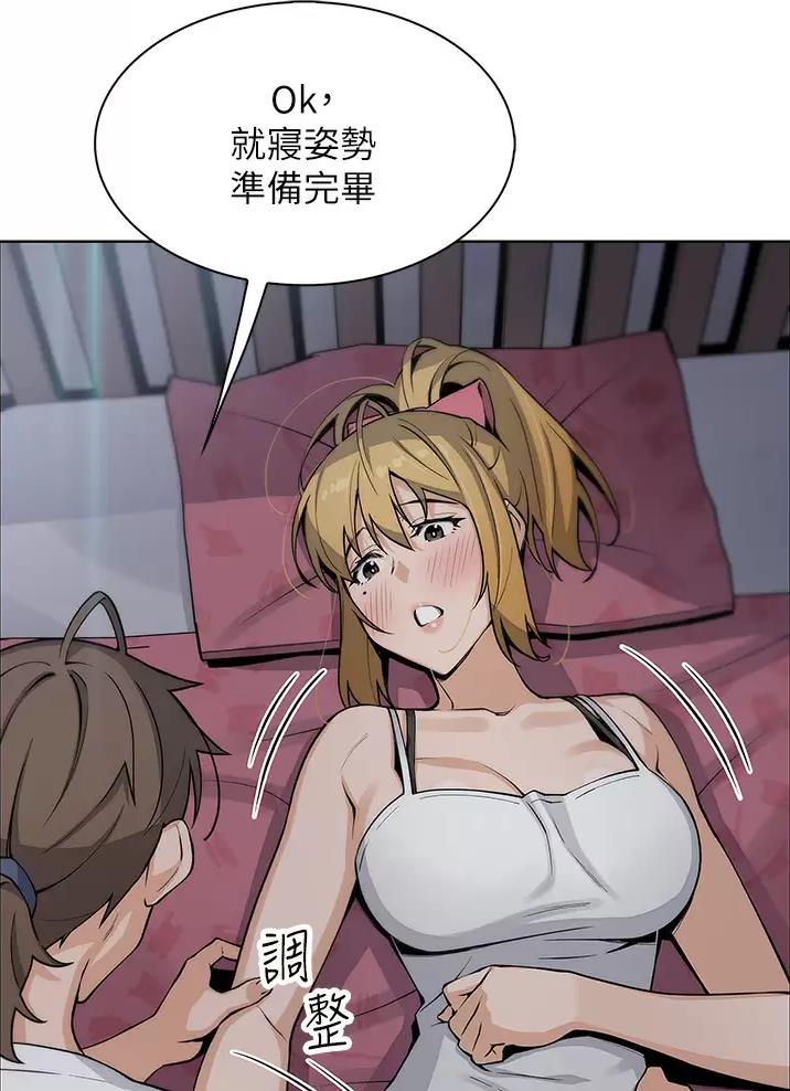 《卖豆腐的店》第48话 第36页