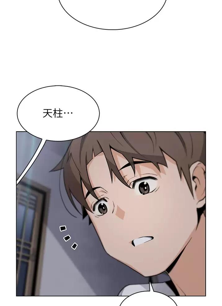 《卖豆腐的店》第48话 第38页