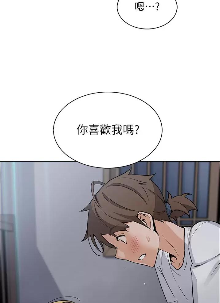 《卖豆腐的店》第48话 第39页