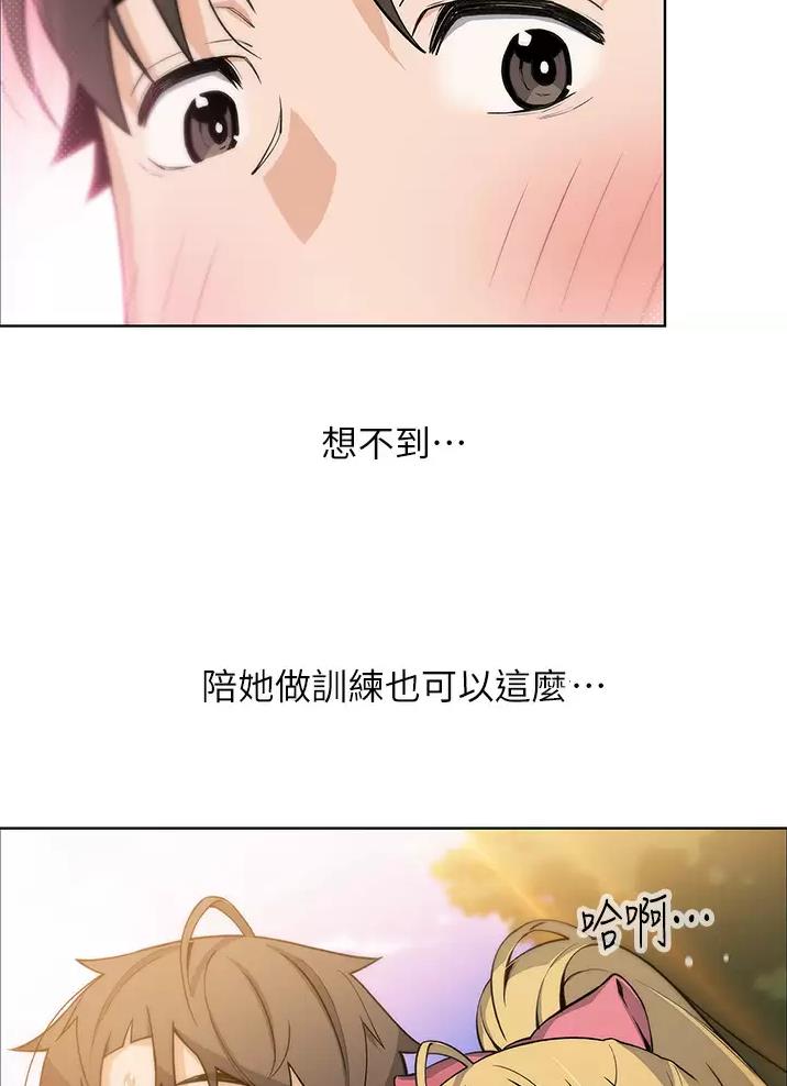 《卖豆腐的店》第48话 第3页