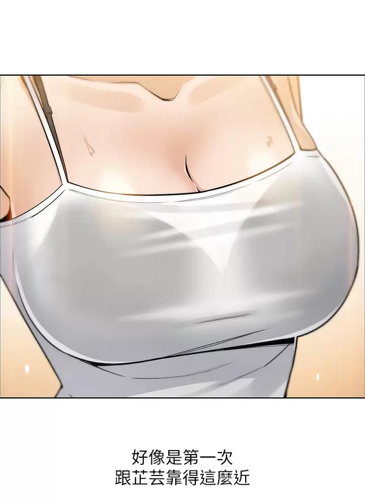 《卖豆腐的店》第48话 第5页