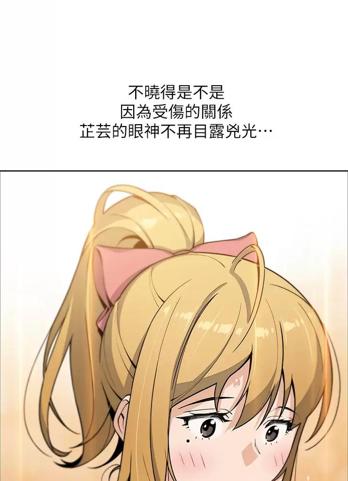 《卖豆腐的店》第48话 第6页