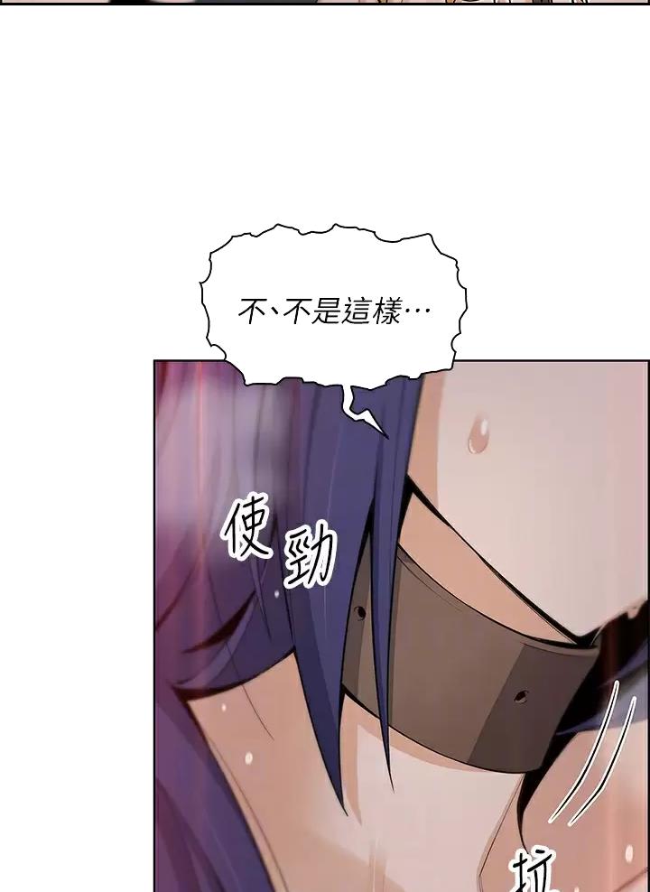 《卖豆腐的店》第46话 第17页