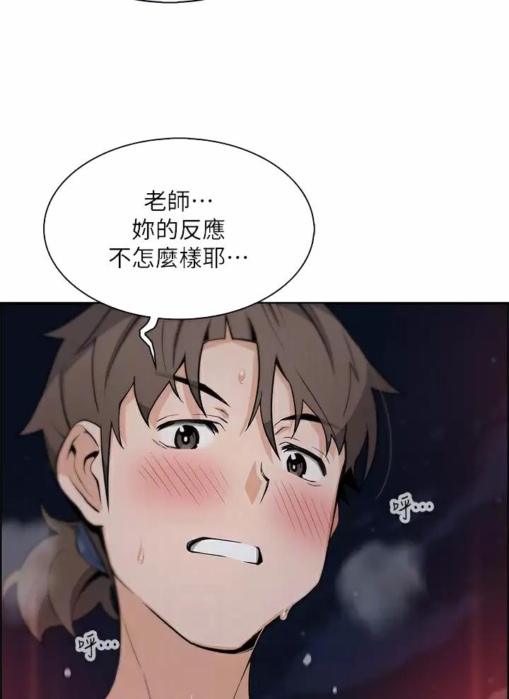 《卖豆腐的店》第46话 第19页