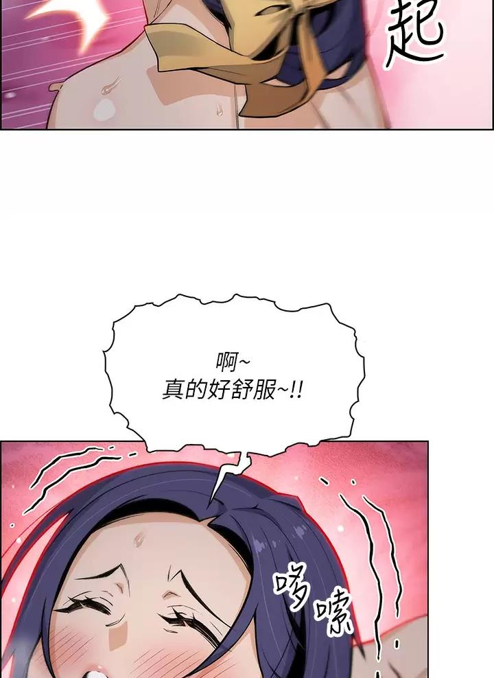 《卖豆腐的店》第46话 第24页