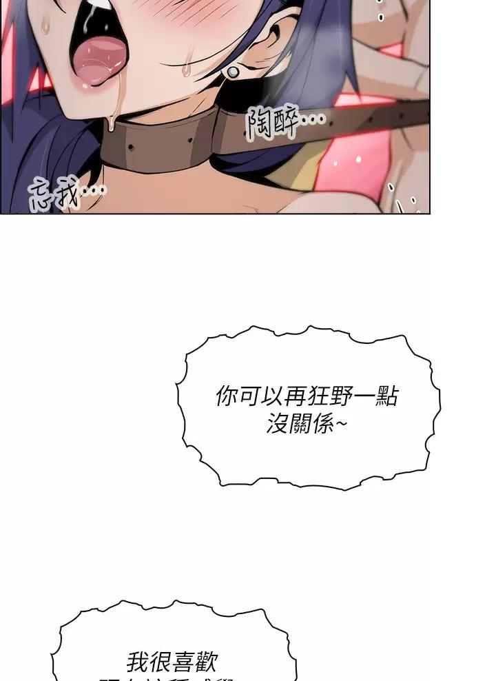 《卖豆腐的店》第46话 第25页