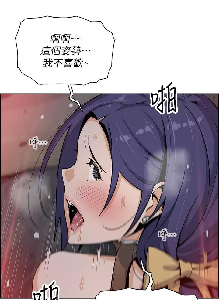 《卖豆腐的店》第46话 第27页