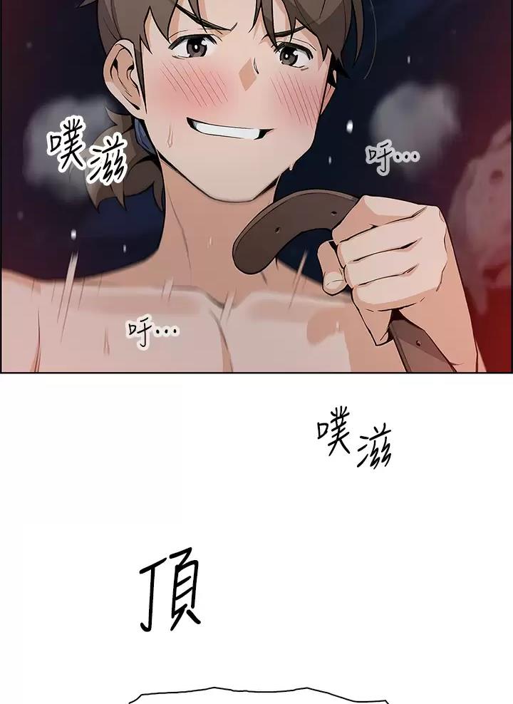 《卖豆腐的店》第46话 第29页