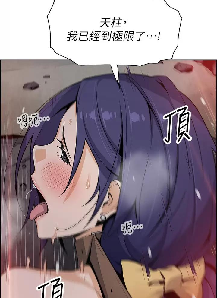 《卖豆腐的店》第46话 第30页