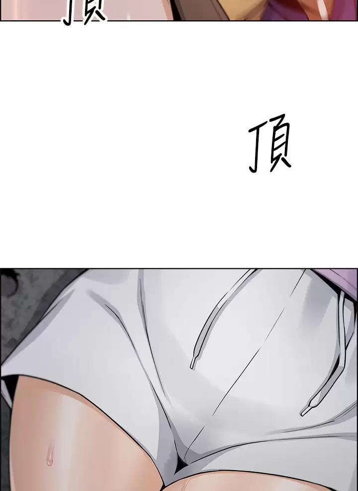 《卖豆腐的店》第46话 第31页