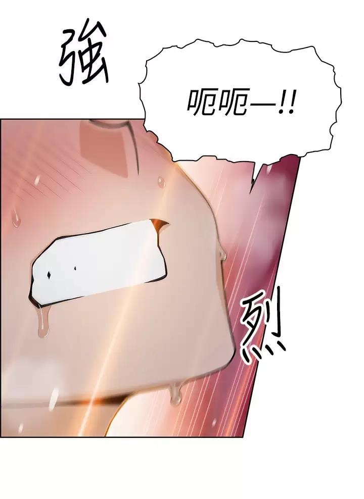 《卖豆腐的店》第46话 第35页