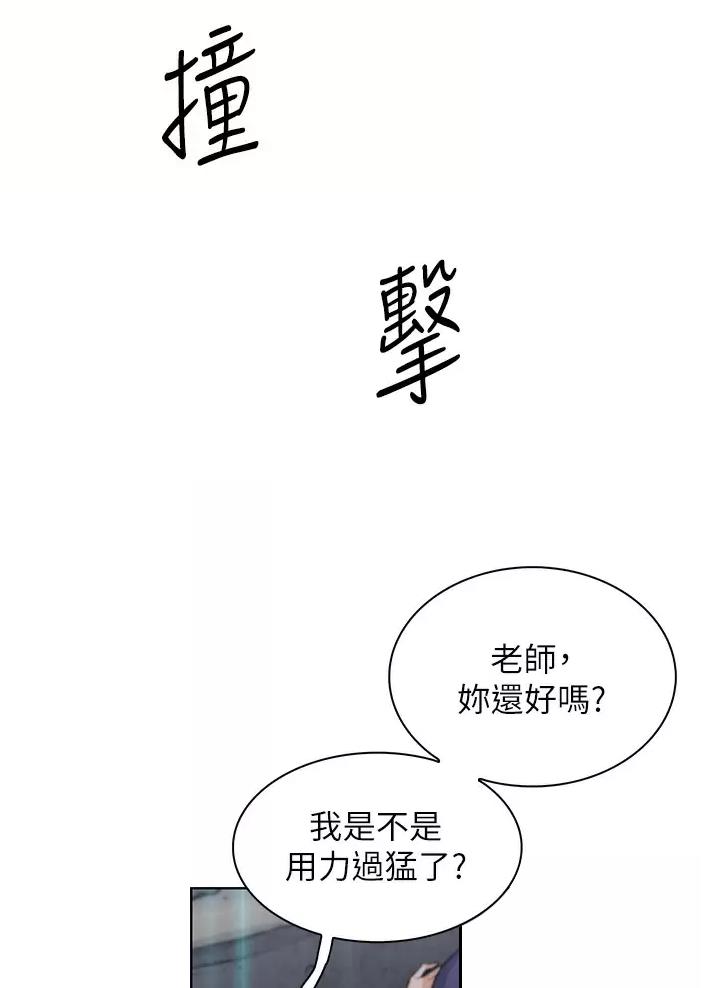 《卖豆腐的店》第46话 第36页