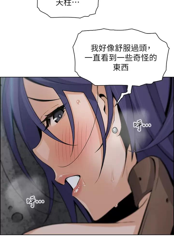 《卖豆腐的店》第46话 第39页
