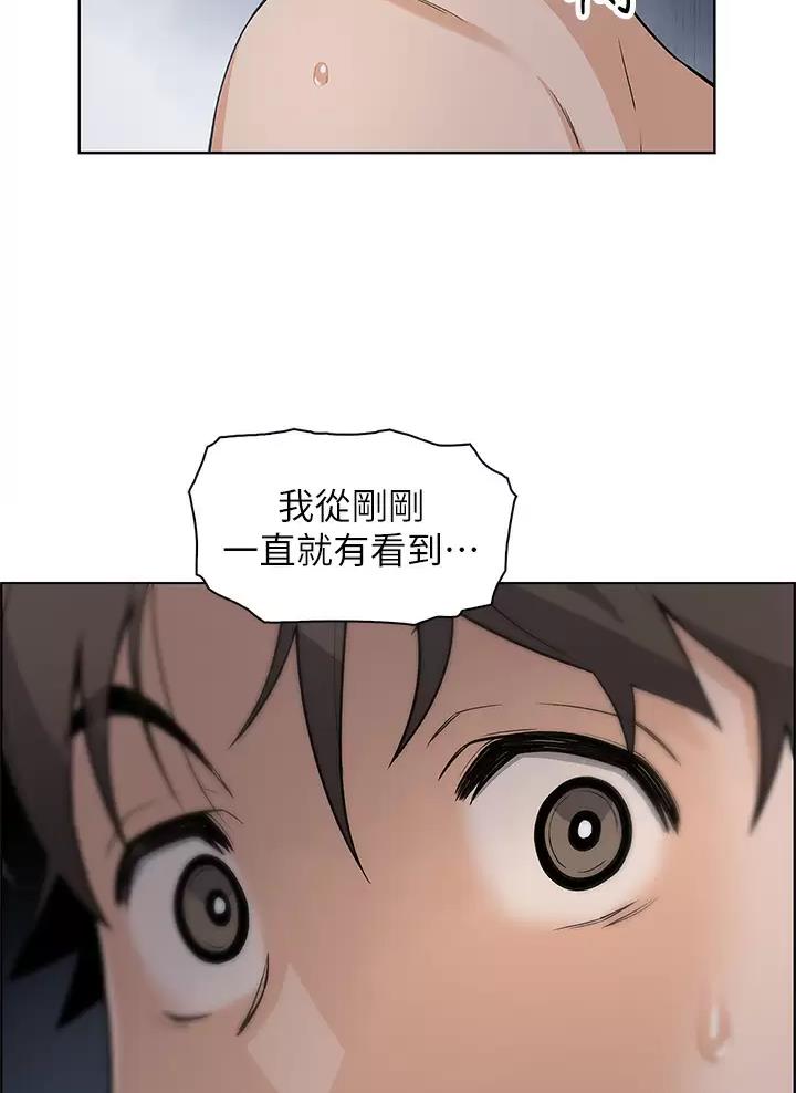 《卖豆腐的店》第46话 第41页