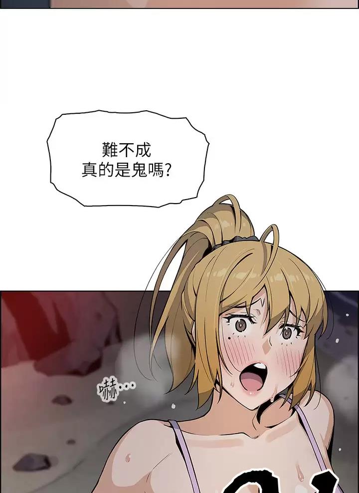 《卖豆腐的店》第46话 第42页