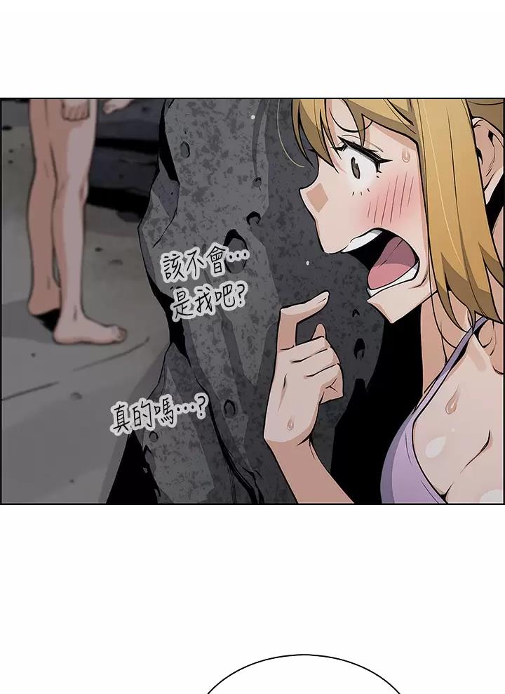 《卖豆腐的店》第46话 第8页
