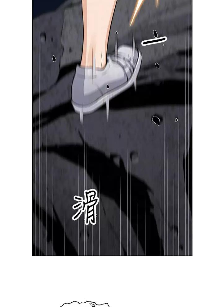 《卖豆腐的店》第47话 第11页