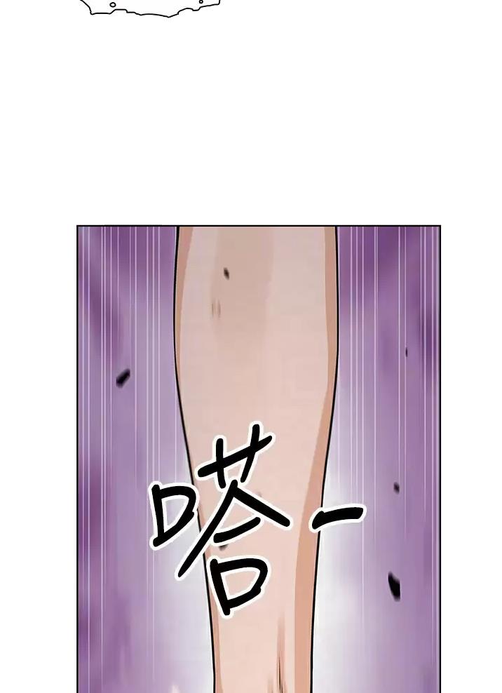 《卖豆腐的店》第47话 第15页