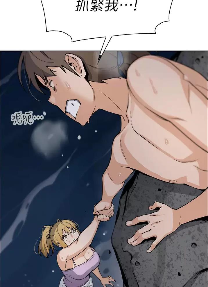 《卖豆腐的店》第47话 第17页