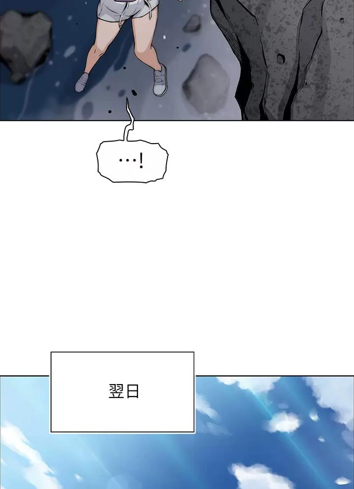 《卖豆腐的店》第47话 第18页