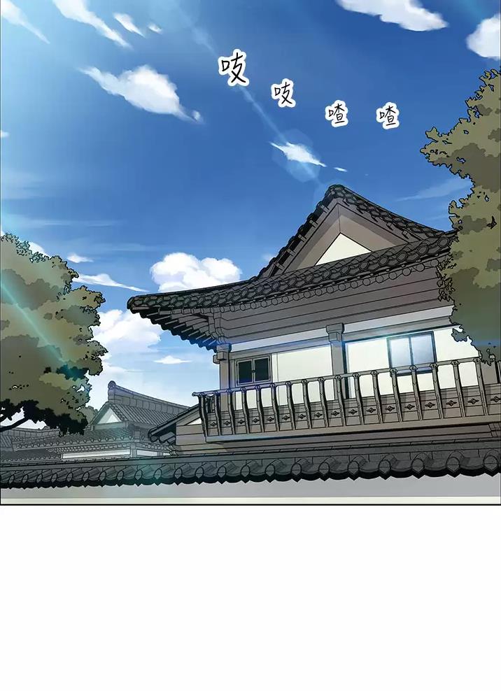 《卖豆腐的店》第47话 第19页