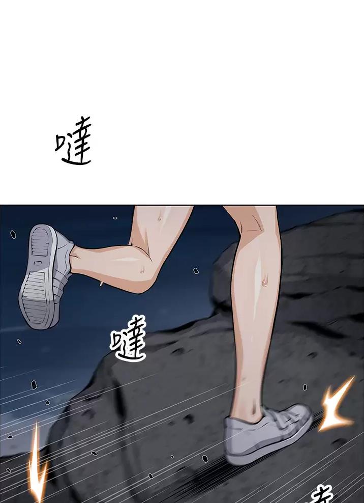《卖豆腐的店》第47话 第1页