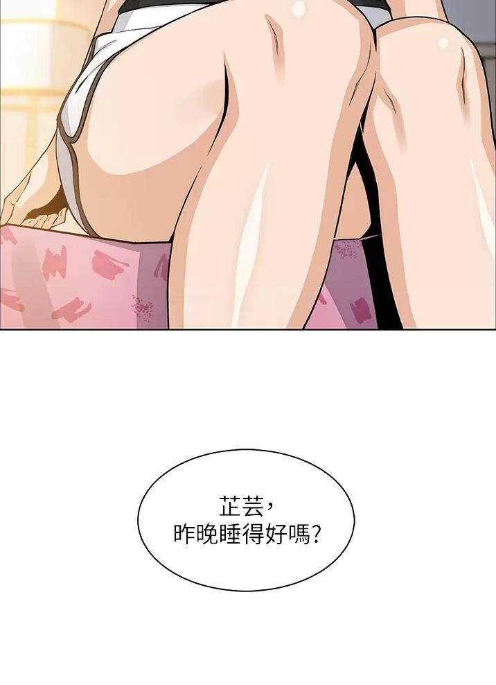 《卖豆腐的店》第47话 第21页