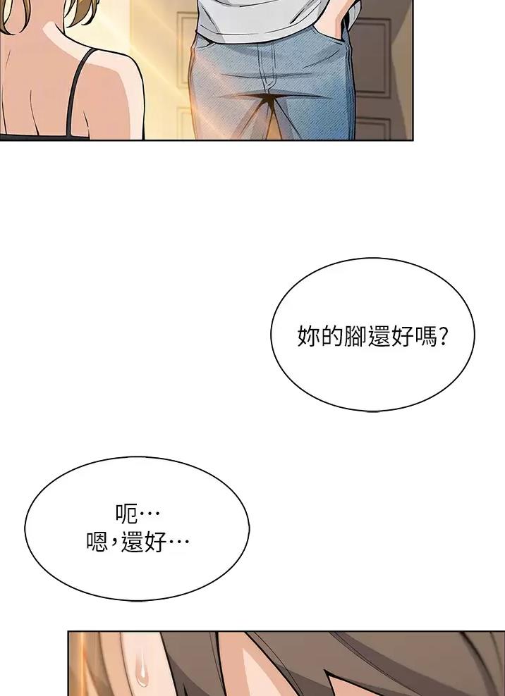 《卖豆腐的店》第47话 第23页