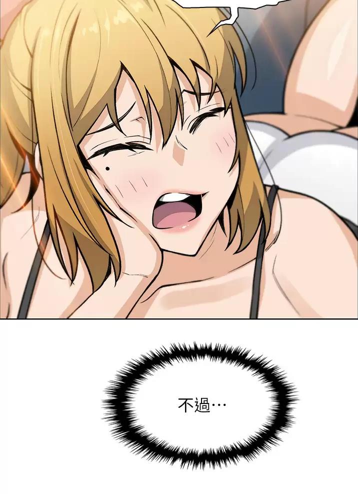 《卖豆腐的店》第47话 第48页