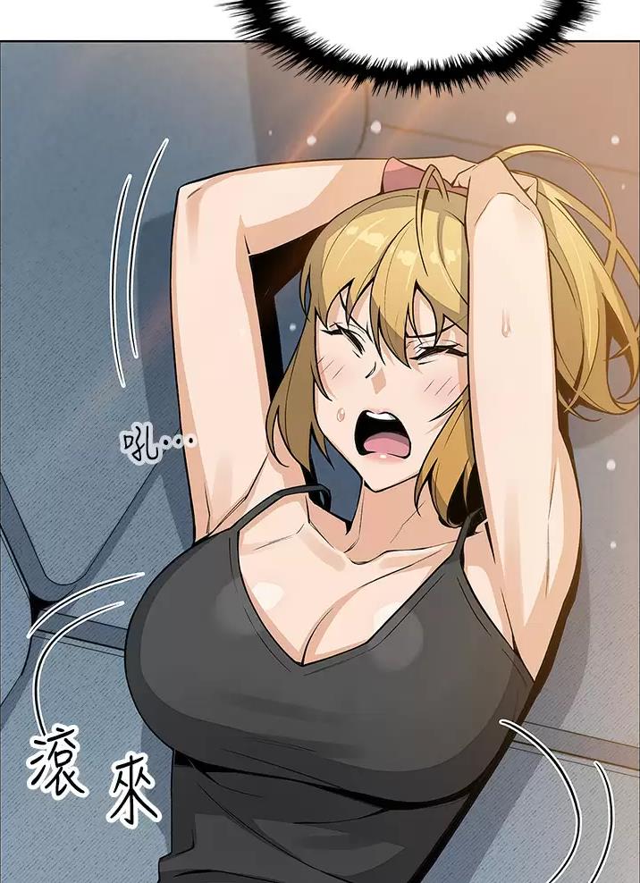 《卖豆腐的店》第47话 第53页