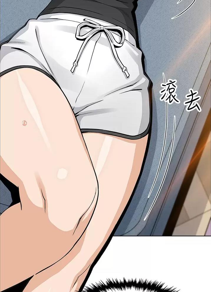 《卖豆腐的店》第47话 第54页