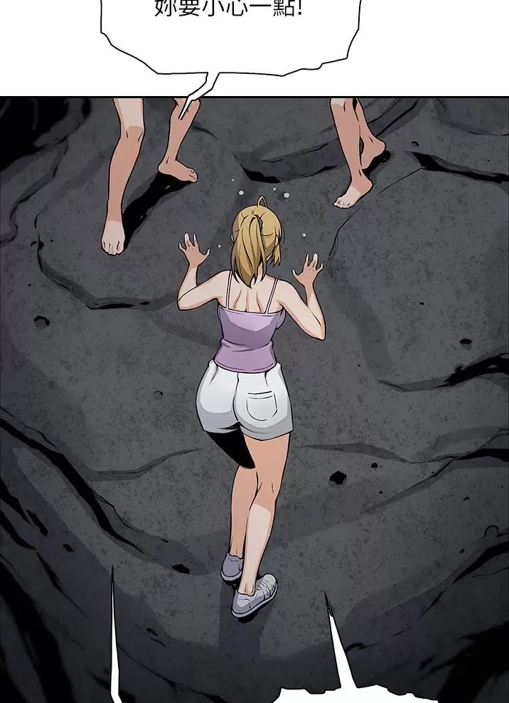 《卖豆腐的店》第47话 第5页