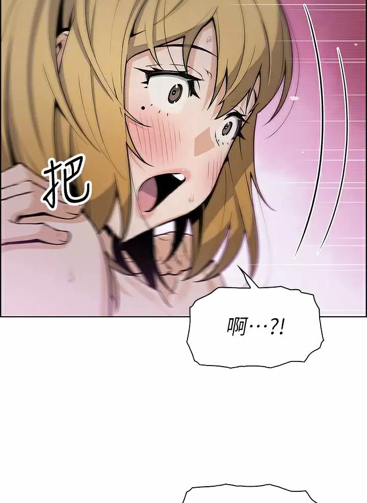 《卖豆腐的店》第50话 第14页