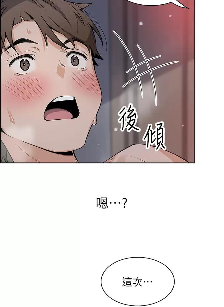《卖豆腐的店》第50话 第21页