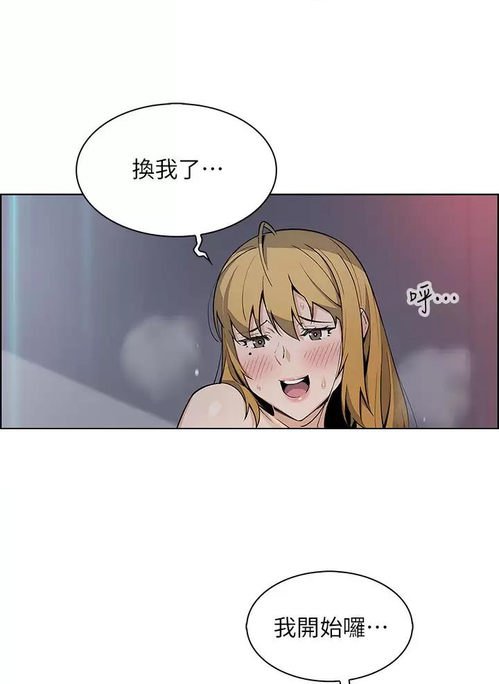 《卖豆腐的店》第50话 第22页
