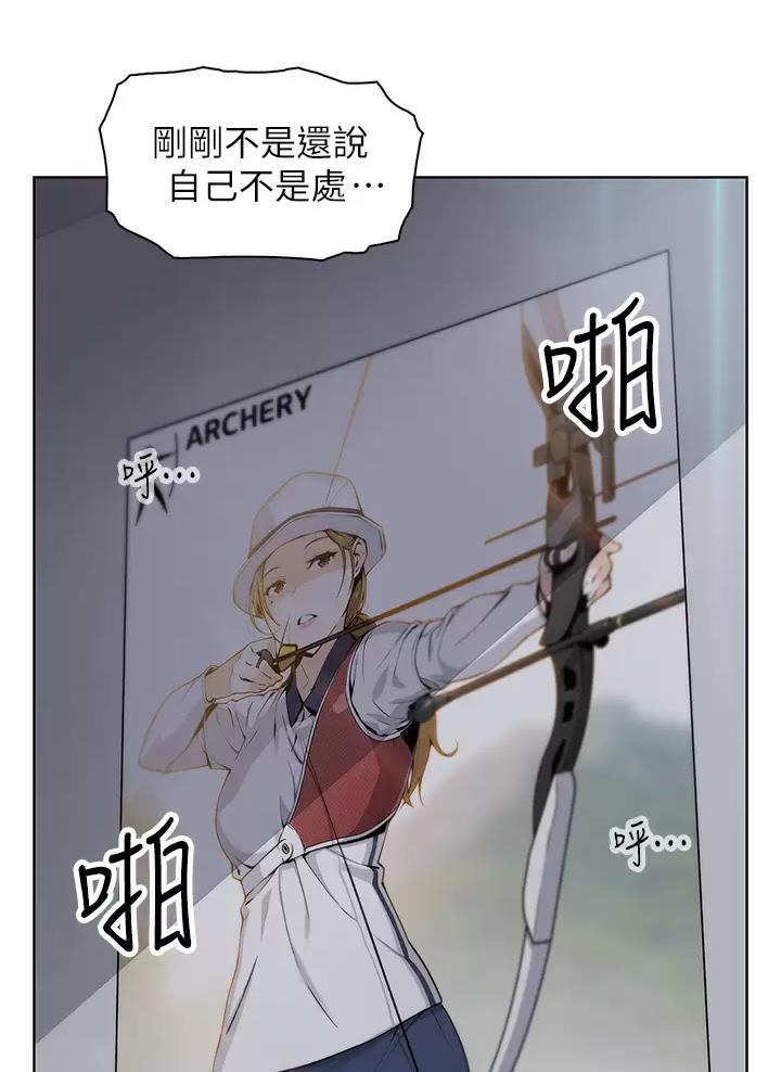 《卖豆腐的店》第50话 第25页
