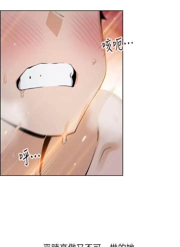 《卖豆腐的店》第50话 第28页