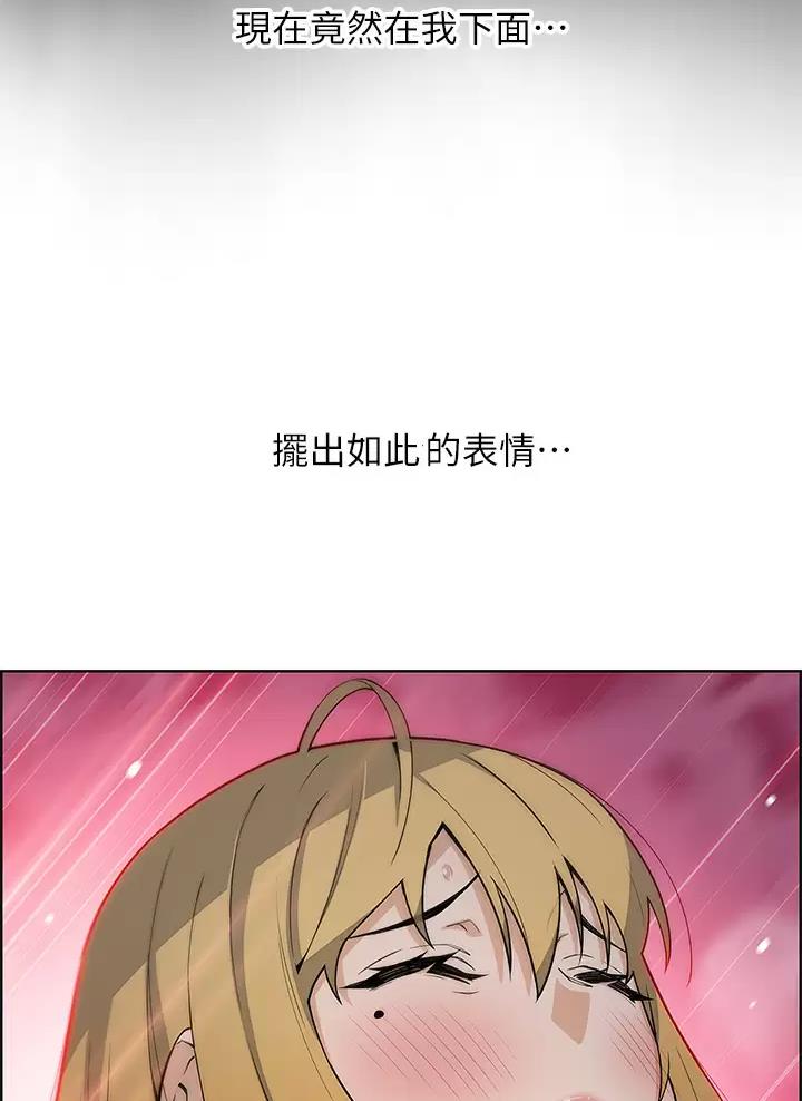 《卖豆腐的店》第50话 第34页