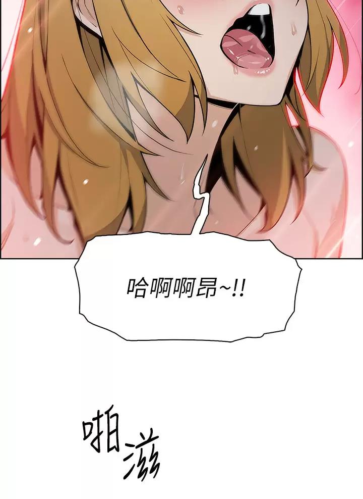 《卖豆腐的店》第50话 第35页
