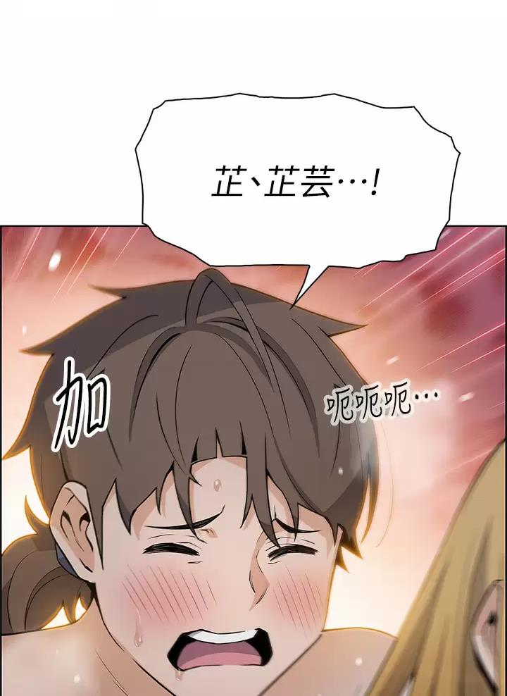 《卖豆腐的店》第50话 第36页