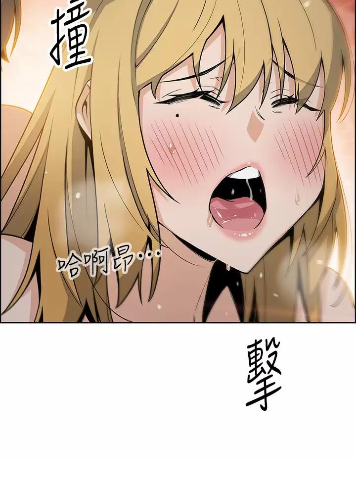 《卖豆腐的店》第50话 第38页