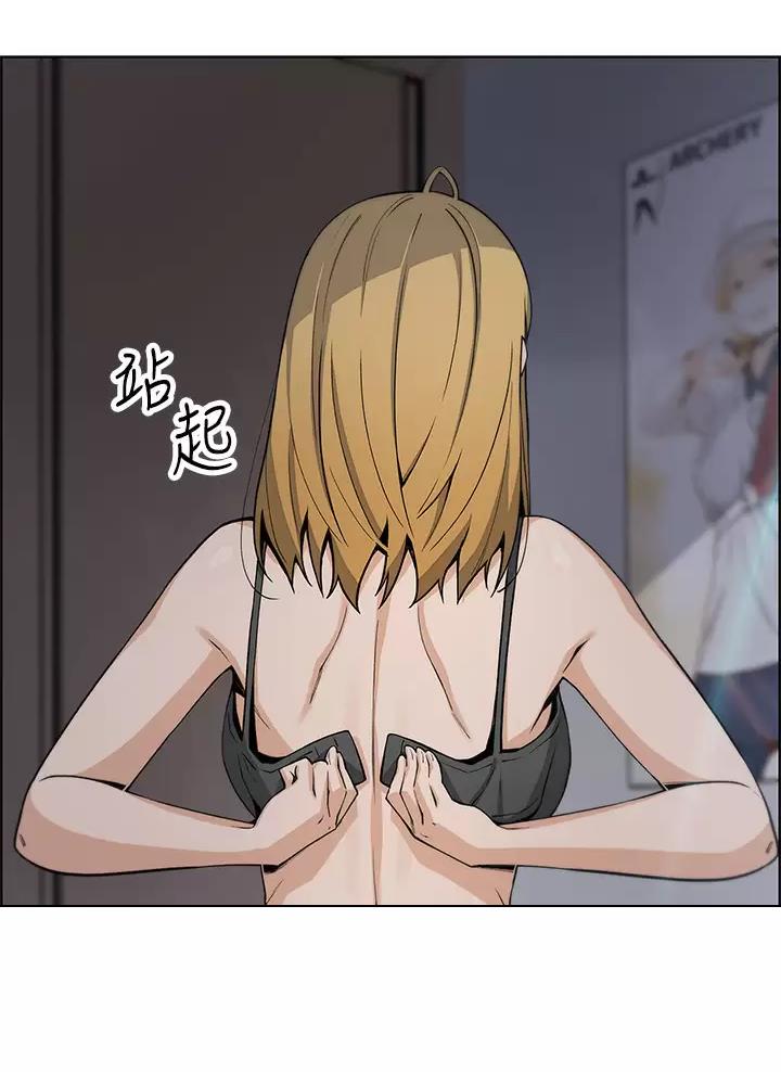 《卖豆腐的店》第50话 第39页