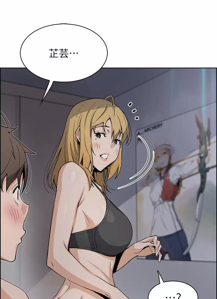 《卖豆腐的店》第50话 第40页