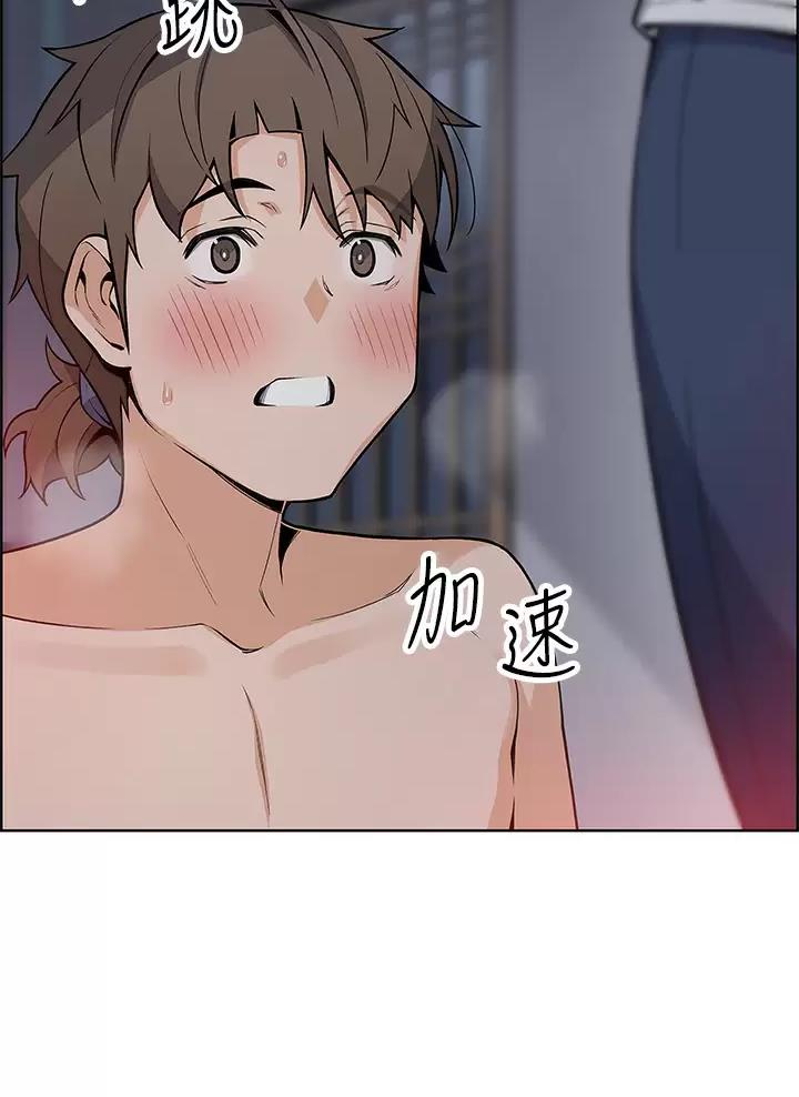 《卖豆腐的店》第50话 第49页