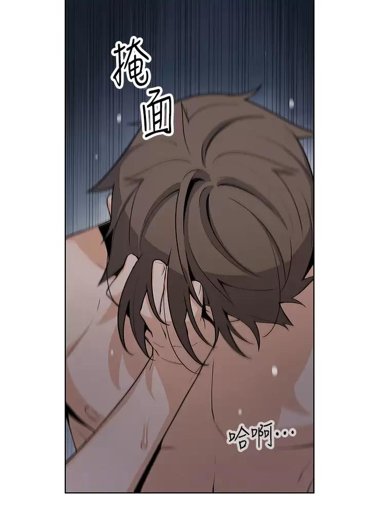 《卖豆腐的店》第50话 第6页
