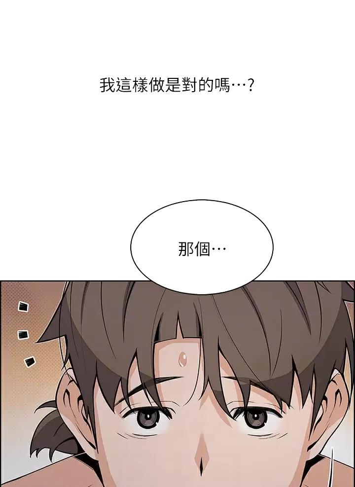 《卖豆腐的店》第50话 第7页