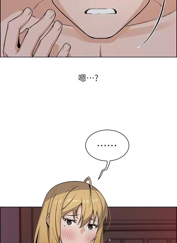 《卖豆腐的店》第50话 第8页