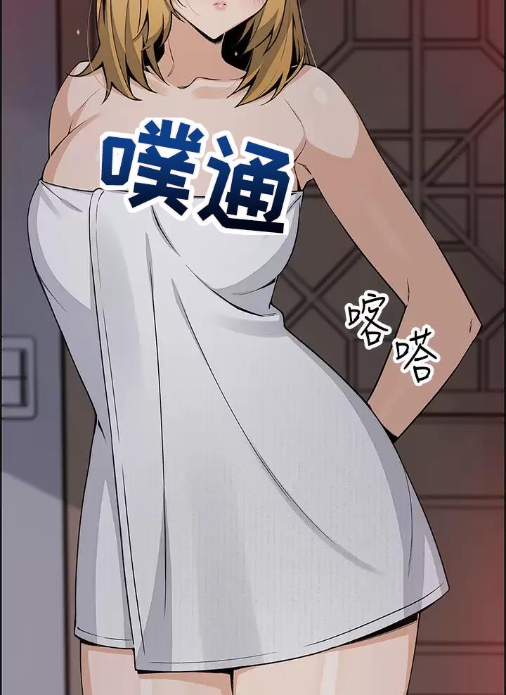 《卖豆腐的店》第50话 第9页