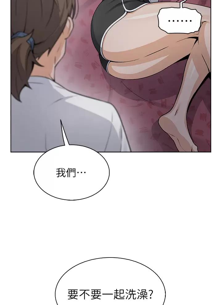《卖豆腐的店》第49话 第26页