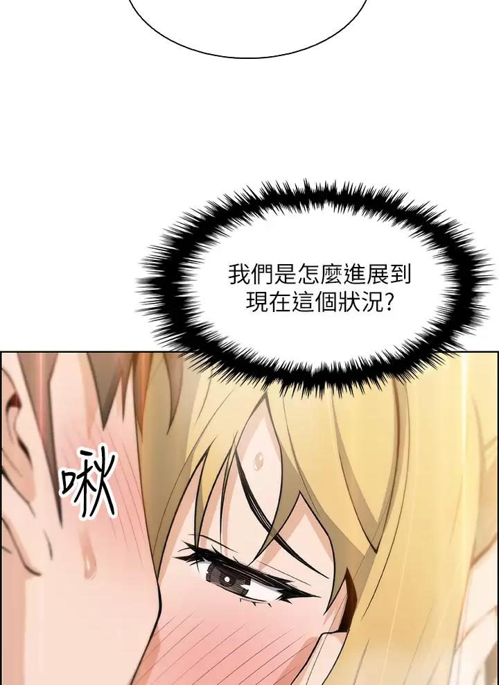 《卖豆腐的店》第49话 第27页